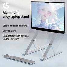 HP ZJ20 筆記型支架 電腦支架 散熱器 筆記型散熱器 鋁合金 便攜式直立式增高架 - 查看 11