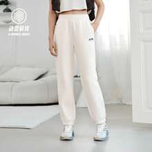 Anta 安踏易护理运动裤 | 女士新款宽松休闲抽绳针织运动裤 162618316S - 暖白色球 - 2 - 查看 3
