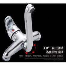 Wall-Mounted Kitchen Faucet, Single Handle, Rotatable Sink Tap For Washing Basin, Laundry Pool - Silver - View 4