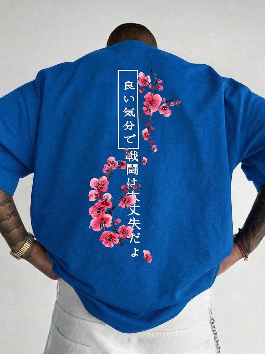 1pc Men's Fashionable Printed Loose Fit Short Sleeve T-Shirt | Exquisite Design | Summer Essential | Easy To Match, Showcasing Your Style - Blue - View 1