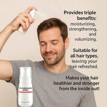 植物萃取丰盈喷雾，令秀发丰盈强韧，滋养发根，去除油腻感，使头发柔软亮泽，适用于身体和头发。 - 全部 - 查看 6