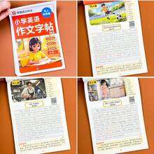 1 Buku Latihan Menulis Bahasa Inggris, Latihan Menulis Tangan, Kosakata & Membangun Kalimat, Latihan Menulis Buku Harian & Esai, Cocok untuk Meningkatkan Kemampuan Menulis dan Imajinasi Anak, Musim Kembali ke Sekolah - MultiWarna - View 7