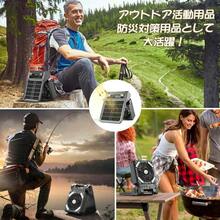 2025最新 ソーラー扇風機 防災グッズ ソーラーファン キャンプ扇風機 ハンディーファン 5200mah 4段階風量 携帯扇風機 ソーラー充電 キャンプ用品 台風防災 HULS - 黒 - チェックする 7