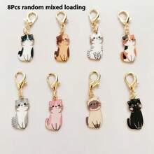 4/8/12个可爱猫咪主题钥匙扣吊坠，送给爱猫人士的礼物；创意钥匙扣，装饰钥匙扣，男女通用钥匙扣 - 鑰匙扣 - 查看 8