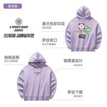 Anta 安踏易护理卫衣 | 女士新款印花休闲套头卫衣 162618715S - 洛克紫-2 - 查看 5