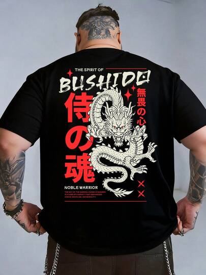 AnChiStreetwear - Plus Size Men's Fashionable Minimalist Japanese Style Dragon Print Round Neck Short Sleeve T-Shirt, Suitable For Streetwear, Outdoor, And Daily Commute, Japanese Style