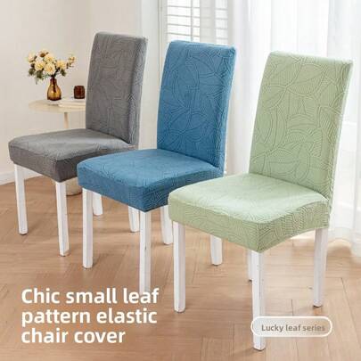 غطاء كرسي قابل للتمدد ذو نسيج جاكارد طويل، غطاء وسادة كرسي مقاوم للماء، واقي كرسي