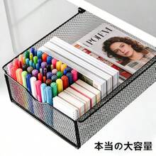 Baskiss デスク下収納引き出し 机下 テーブル下 収納ラック スライドトレー 大容量 A4対応 ノードリル 穴あけ不要 超強力4点固定 隠し可能 事務用品整理・文房具・リモコン・小物入れ スチール製 黒 [並行輸入品] - ブラック - チェックする 4