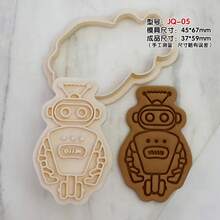 机器人卡通图案DIY饼干模具，宠物饼干模具，3D立体烘焙工具 - 查看 13