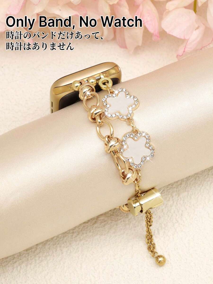 Huastonband 適用於 女款錶帶 高端奢華珠寶鑽石鑲嵌金色手鍊 白色五瓣花裝飾 兼容 Ultra 3/2/1 SE /S11/S10/S9/S8/S7/S6/S5/S4/S31 系列 時尚前衛魅力 適合年輕女孩 派對聚會活動禮物 旅行女性配件 夏季成人禮物