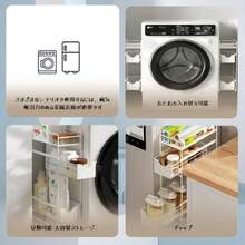 洗濯機 マグネット 収納 洗濯機横 収納 マグネット 3段引き出し式メタルラック マグネット式冷蔵庫スパイスラック 取り付け不要 多機能家庭用収納ラック バスルーム キッチン ユーティリティルームの小物収納に最適です 白 3層 - 白,3層 - チェックする 7