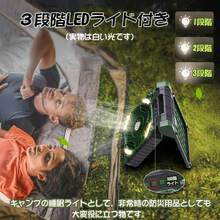 2025最新 ソーラー扇風機 防災グッズ ソーラーファン キャンプ扇風機 ハンディーファン 5200mah 4段階風量 携帯扇風機 ソーラー充電 キャンプ用品 台風防災 HULS - 黒 - チェックする 9