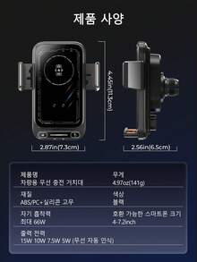 REMAX One-Touch Fully Automatic Car Charger, 15W Wireless Charging & 66W Magnetic Charging & Cable Charging, Auto Open & Clamp, One-Touch 90° Rotation, Built-In Battery 200mAh Rechargeable Battery, IPhone Charger, Type-C Charger, Car Accessories, Car Essential, Car Stuff - Holder - View 12