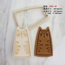 Khuôn cắt bánh quy hình mèo, khuôn làm bánh fondant 3D dập nổi chủ đề động vật. - Xem 8