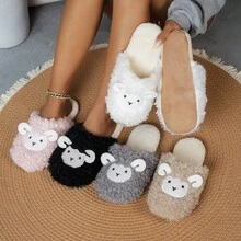 Cute Animal Print Fabric Slippers - Black - View 6