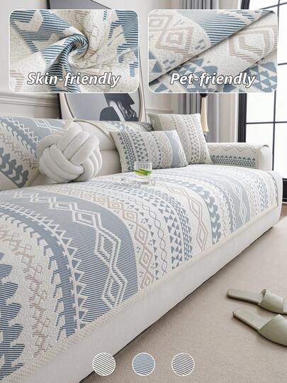 1件装新款波西米亚风夏季冰丝凉感面料沙发垫，宠物防抓，防滑垫，可机洗，四季通用沙发套