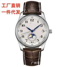 Men Mechanical Watches - 4 - View 3
