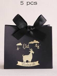 5/10/15/20个装宰牲节山羊主题礼盒，“Eid Mubarak”烫金文字及丝带，灯笼元素糖果盒，宰牲节派对礼品包装，礼盒 - 禮物盒糖盒 - 查看 20