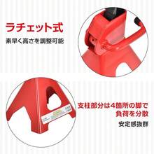 ジャッキスタンド 3t 折りたたみ セット ジャッキアップ タイヤ交換 ウマ 自動車用 2個 リジットラック 車 リジッドラック 馬ジャッキスタンド ラチェット式 - マルチカラー - チェックする 5