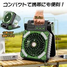 2025最新 ソーラー扇風機 防災グッズ ソーラーファン キャンプ扇風機 ハンディーファン 5200mah 4段階風量 携帯扇風機 ソーラー充電 キャンプ用品 台風防災 HULS - 黒 - チェックする 8