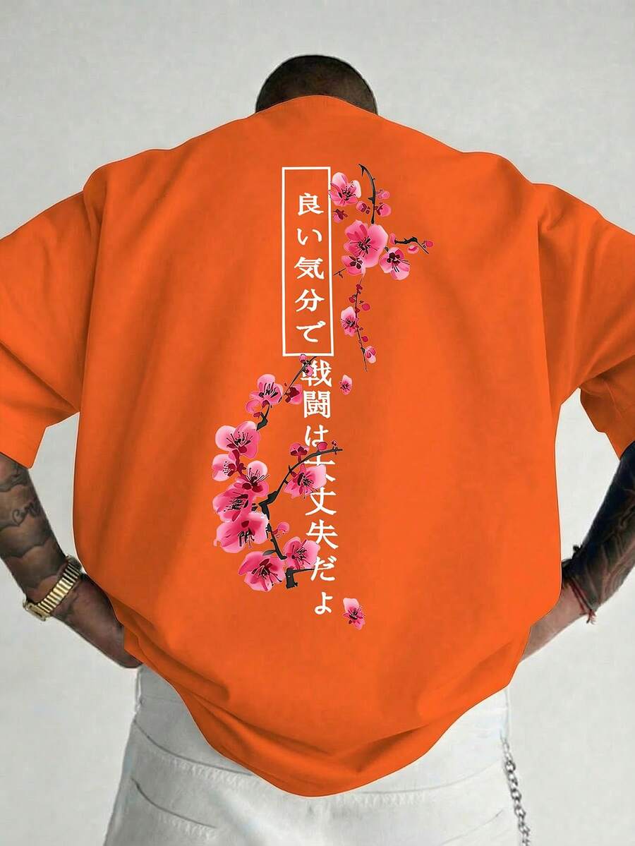男士时尚印花宽松短袖T恤一件装 | 精致设计 | 夏季必备 | 易于搭配，展现您的风格 - 橘色 - 查看 1