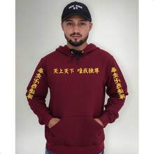 Anime Tokyo Revengers Sweatshirt With Japanese Lettering - Red - View 1