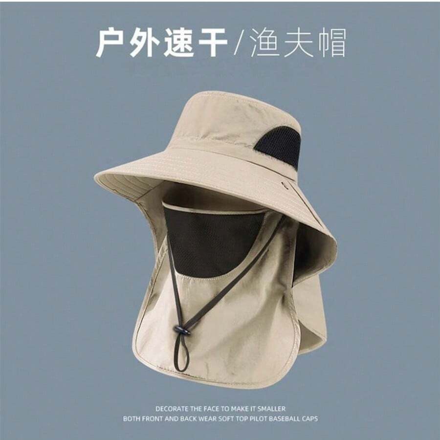 Summer Outdoor Sun Hat For Men, UV Protection, Face Covering, Shawl, Fisherman's Hat, Wide Brim, Waterproof, Hiking Sun Protection Hat - 米色 - 查看 1