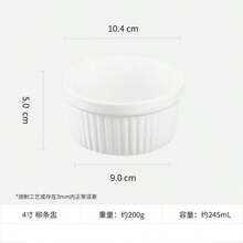 4pcs/Set Ceramic Mold Cups, 3-Inch Caramel Pudding Bowls, Custard Mold, Non-Stick Custard Mold, Oven , Fish Fin Soup Bowl, Heat-Resistant Caramel Pudding Bowl, Kitchen Supplies, Baking Tools - White - View 11