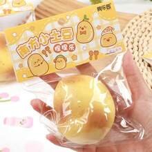 创意新款流体土豆挤压玩具，减压慢回弹挤压玩具，送朋友的礼物 - 彩色 - 查看 8