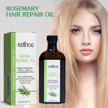 Rosemary hair care essential oil, anti frizz, long-lasting softness, fragrance retention, repair, perming, dyeing, hair care essential oil - 100 ml - Ver 2