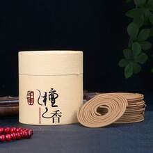 40个装中国香炉，传统檀香香炉，家用，艾蒿香氛，清新空气，卧室浴室除臭香薰，助眠装饰品 - 沉香款 - 查看 2