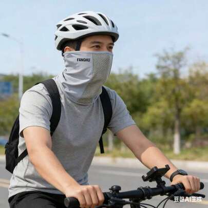 1pc Unisex Breathable Neck Gaiter Face Mask, Ear-Loop Style Mask Suitable For Cycling, Fishing, Running, Hiking, Travel, Camping