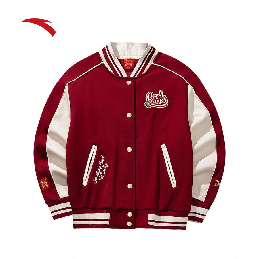 [Guan Xiaotong Mismo Estilo] Chaqueta de béisbol Anta "Good Things Happen" para Año Nuevo Chino, Rojo, 162618703N - [Forrado de felpa] Rojo cereza - 3 - Ver 1