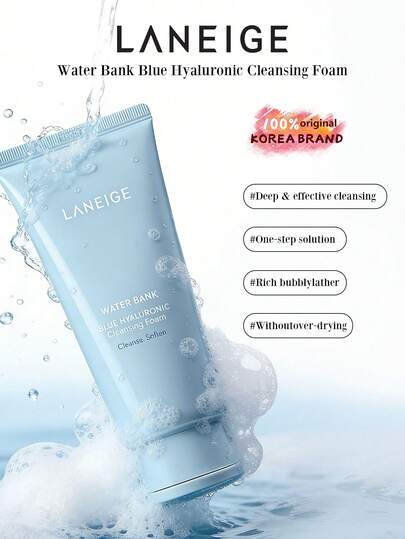 Laneige 150毫升兰芝水库洁面乳，适合送给女朋友