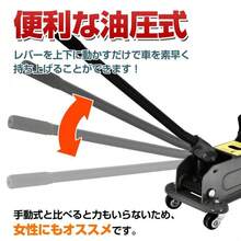 ジャッキ 油圧ジャッキ ガレージジャッキ 3t フロアジャッキ 車 ローダウンジャッキ ジャッキアップ 低床ジャッキ タイヤ交換 380mm 135mm 車載 安い - A - チェックする 5