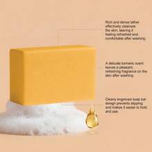 OceAura Turmeric Glycerin Bath Soap, Gentle Cleansing, Moisturizing, Brightening, Skin-Softening, Refreshing Bath Bar - Fragrant - View 4