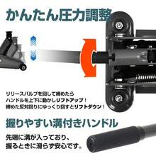 ジャッキ 油圧ジャッキ ガレージジャッキ 3t フロアジャッキ 車 ローダウンジャッキ ジャッキアップ 低床ジャッキ タイヤ交換 380mm 135mm 車載 安い - A - チェックする 7