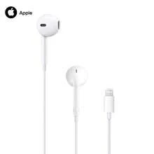 Apple Wired EarPods With USB-C Lightning 3.5mm Connector, Genuine Original Product - White Lightning Connector - View 9