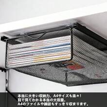 Baskiss デスク下収納引き出し 机下 テーブル下 収納ラック スライドトレー 大容量 A4対応 ノードリル 穴あけ不要 超強力4点固定 隠し可能 事務用品整理・文房具・リモコン・小物入れ スチール製 黒 [並行輸入品] - ブラック - チェックする 5