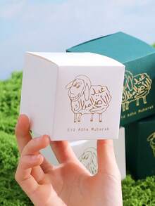 10/20个装宰牲节快乐礼盒，烫金印有“Eid Adha Mubarak”字样和伊斯兰艺术图案，适合作为穆斯林节日礼物，简约方形糖果盒，也适合作为宰牲节派对回礼。 - 禮物盒糖盒 - 查看 8