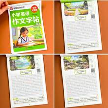 1 Buku Latihan Menulis Bahasa Inggris, Latihan Menulis Tangan, Kosakata & Membangun Kalimat, Latihan Menulis Buku Harian & Esai, Cocok untuk Meningkatkan Kemampuan Menulis dan Imajinasi Anak, Musim Kembali ke Sekolah - MultiWarna - View 6