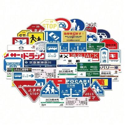 50PCS Japanese Parking Signs Fun Stickers Graffiti Decoration Bicycle Roller Skating Helmet, Water Cup, Outdoor Sports Stickers, Etc