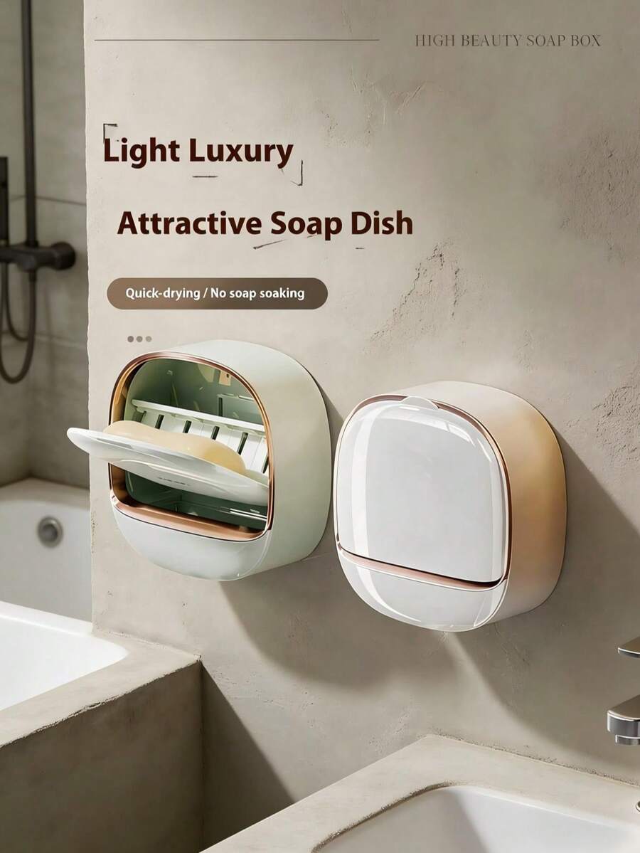 高品质带盖皂碟，强力粘胶壁挂式皂架，家用防滴漏皂碟
