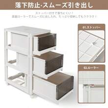 Topfinel チェスト 3段 引き出し 簡単組立 丈夫で長持ち 収納ボックス クローゼット 押入れ収納 白 半透明 奥行49×幅36×高さ71cm キャスター付き - 大型3セクション - チェックする 7