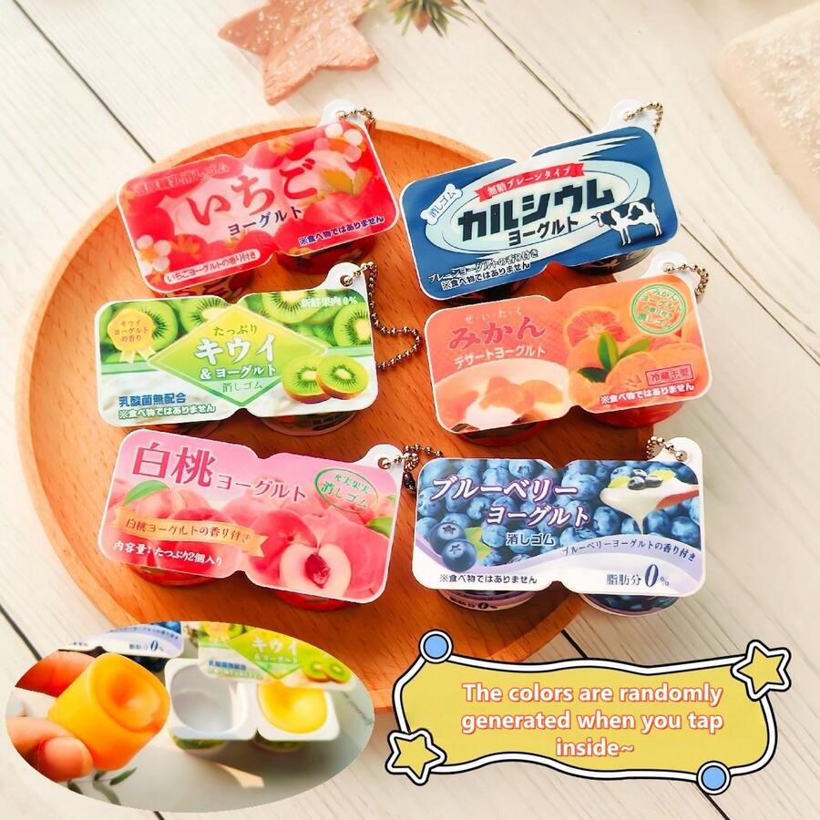 1个酸奶钥匙扣，逼真软萌食物玩具减压吊坠，慢回弹挤压背包钥匙链，迷你酸奶盒挂饰，香味挤压珠链包包吊坠，迷你挂饰，草莓蓝莓香味挤压减压钥匙扣，挤压减压逼真食物造型手指玩具，有助于缓解压力、焦虑和放松，生日礼物，节日礼物，完美礼物