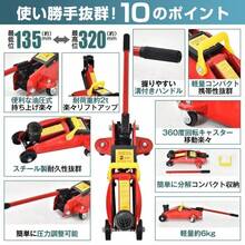 ジャッキ ガレージジャッキ 油圧ジャッキ フロアジャッキ 車 ローダウンジャッキ 2t ジャッキアップ 工具 低床ジャッキ リフトアップ タイヤ 交換 - A - チェックする 3