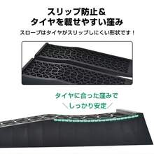 ジャッキ 車 カースロープ 2個 5t ローダウン タイヤスロープ 段差プレート ジャッキアップ補助 タイヤ交換 オイル交換 整備 カーランプ メンテナンス スロープ - 黒 - チェックする 7