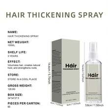 丰盈增发喷雾 - 增加头发厚度，轻盈定型，蓬松丰盈，保湿滋养 - 正裝 - 查看 9