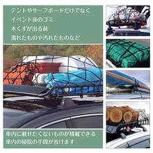 Car Luggage Rack - A - View 7