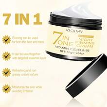 Xioimy 50克七效合一夜间面霜，密集保湿，深层滋养，令肌肤光滑水润细腻，强化肌肤屏障，告别干燥暗沉，面部护理 - 數量 - 查看 2